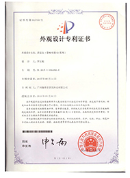 Certificat de brevet dutilité mécanique de parfum